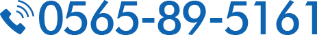 0565-89-5161